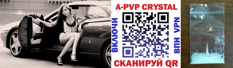 Магазины продажи наркотиков Грайворон Гашиш Галлюциногенные грибы Амфетамин Марихуана Кокаин Мефедрон А ПВП
