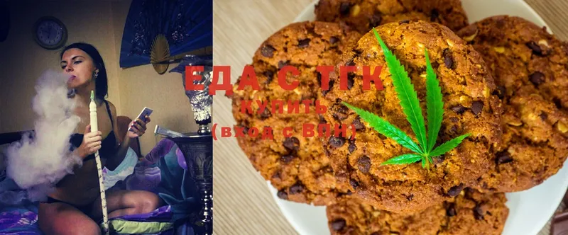 Canna-Cookies конопля  Грайворон 