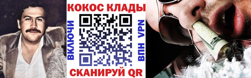 Cocaine 99%  дарнет шоп  Грайворон 