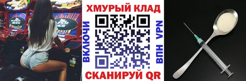где купить наркоту  Грайворон  omg ТОР  ГЕРОИН Heroin 