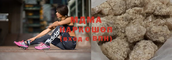 MDMA Premium VHQ Михайловск