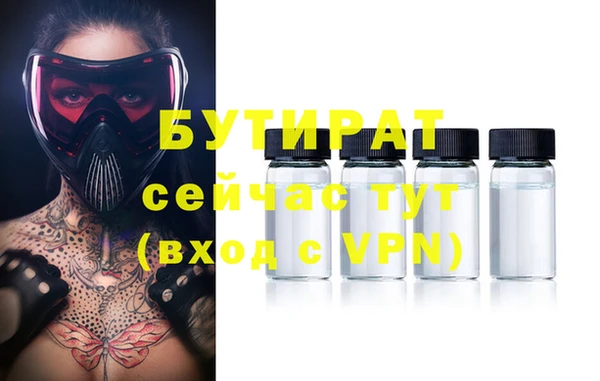 MDMA Premium VHQ Михайловск