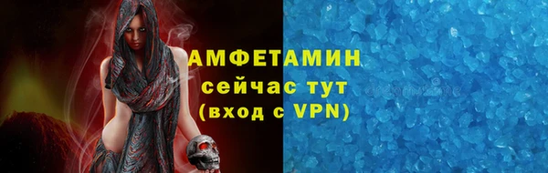 метадон Михайловка