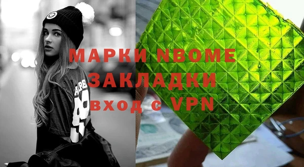 MDMA Premium VHQ Михайловск