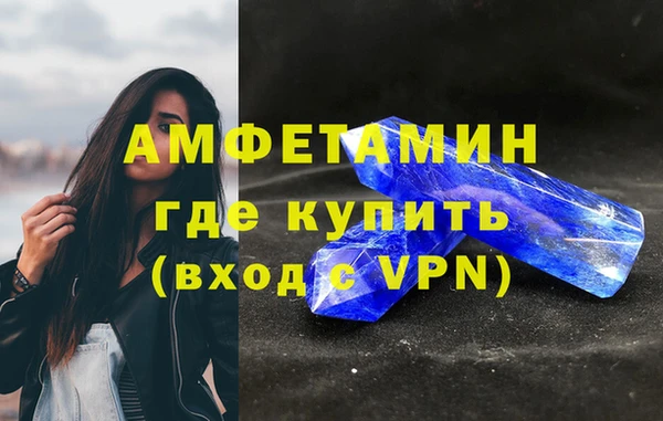 кристаллы Верхний Тагил