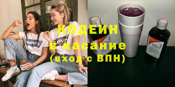 экстази Домодедово