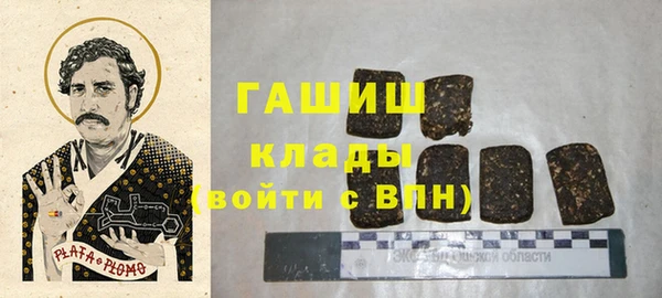 MDMA Premium VHQ Михайловск