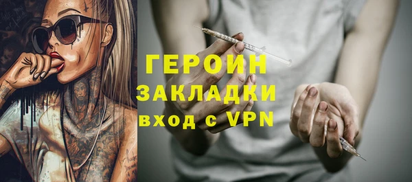 MDMA Premium VHQ Михайловск