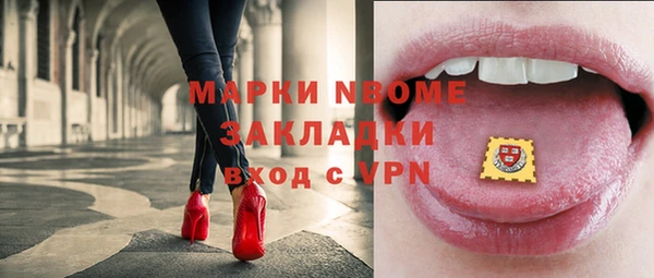 метадон Михайловка