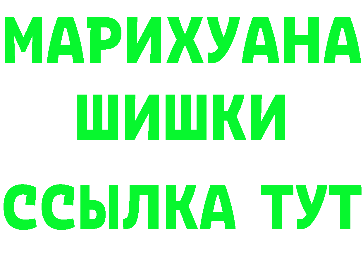 Дистиллят ТГК жижа ТОР это OMG Грайворон