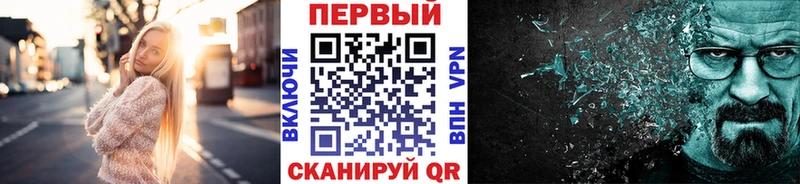 omg онион  Грайворон  МЕТАМФЕТАМИН мет 