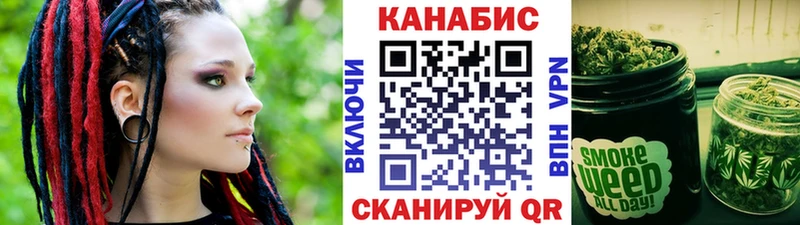 Бошки Шишки семена Грайворон